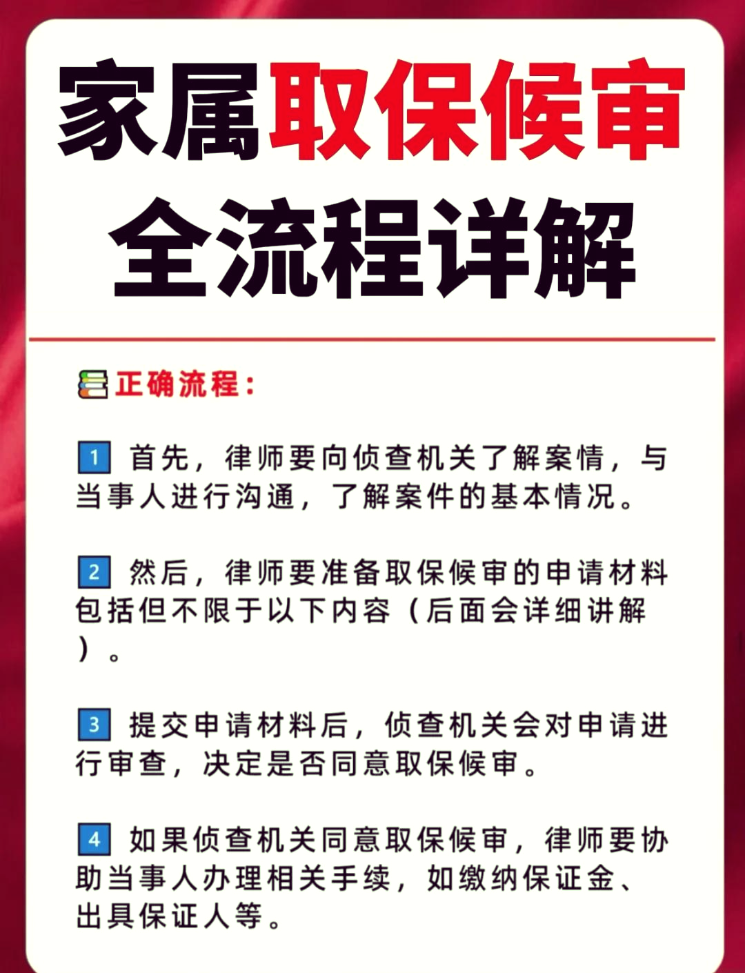 西藏最新医保卡套取现金怎么判刑方法分析(最方便真实的西藏医保卡套取现金对个人什么影响方法)