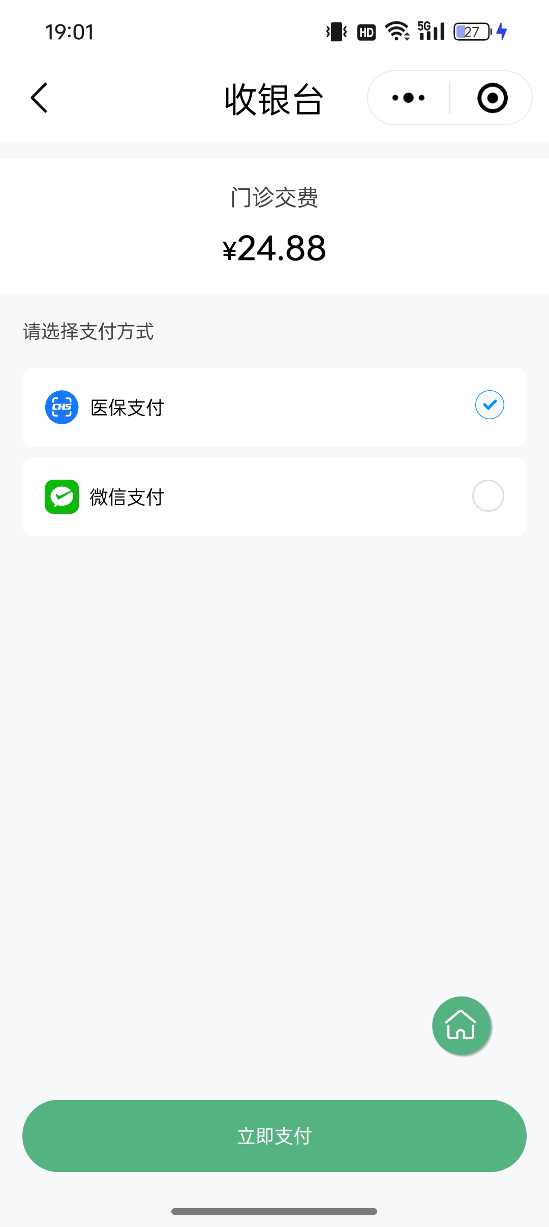 西藏最新24小时套医保卡微信全国方法分析(最方便真实的西藏线上套医保卡方法)