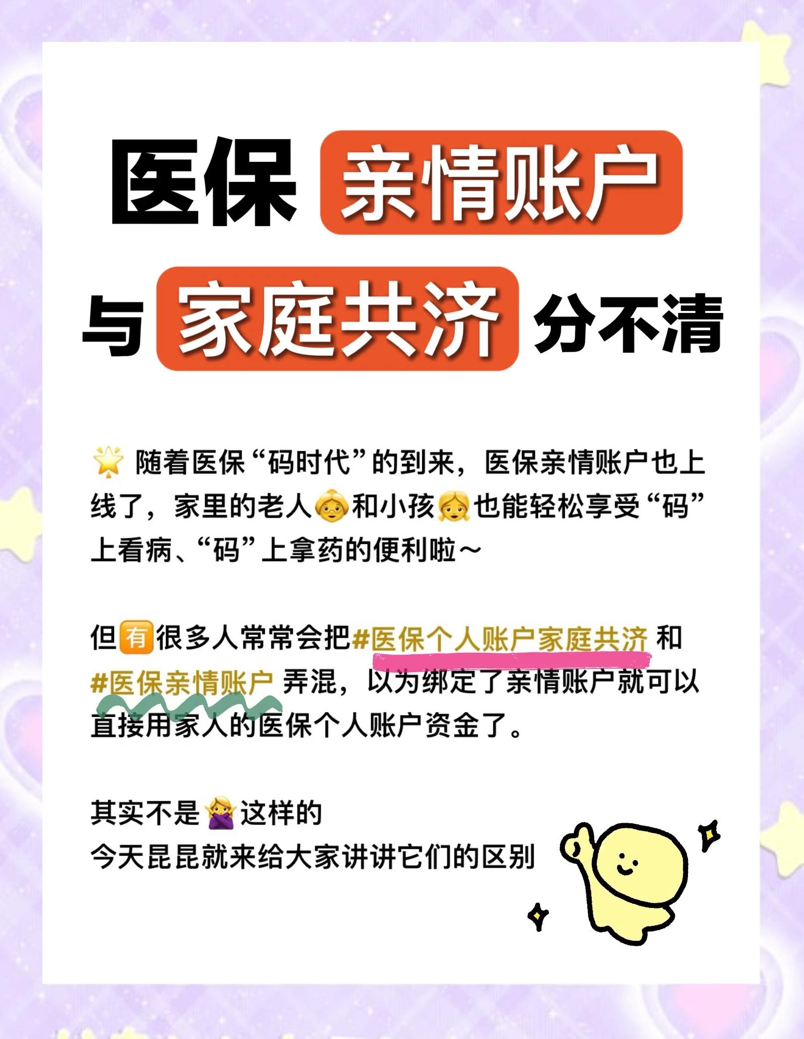 西藏最新套医保卡联系方式2024方法分析(最方便真实的西藏医保卡套取电话方法)