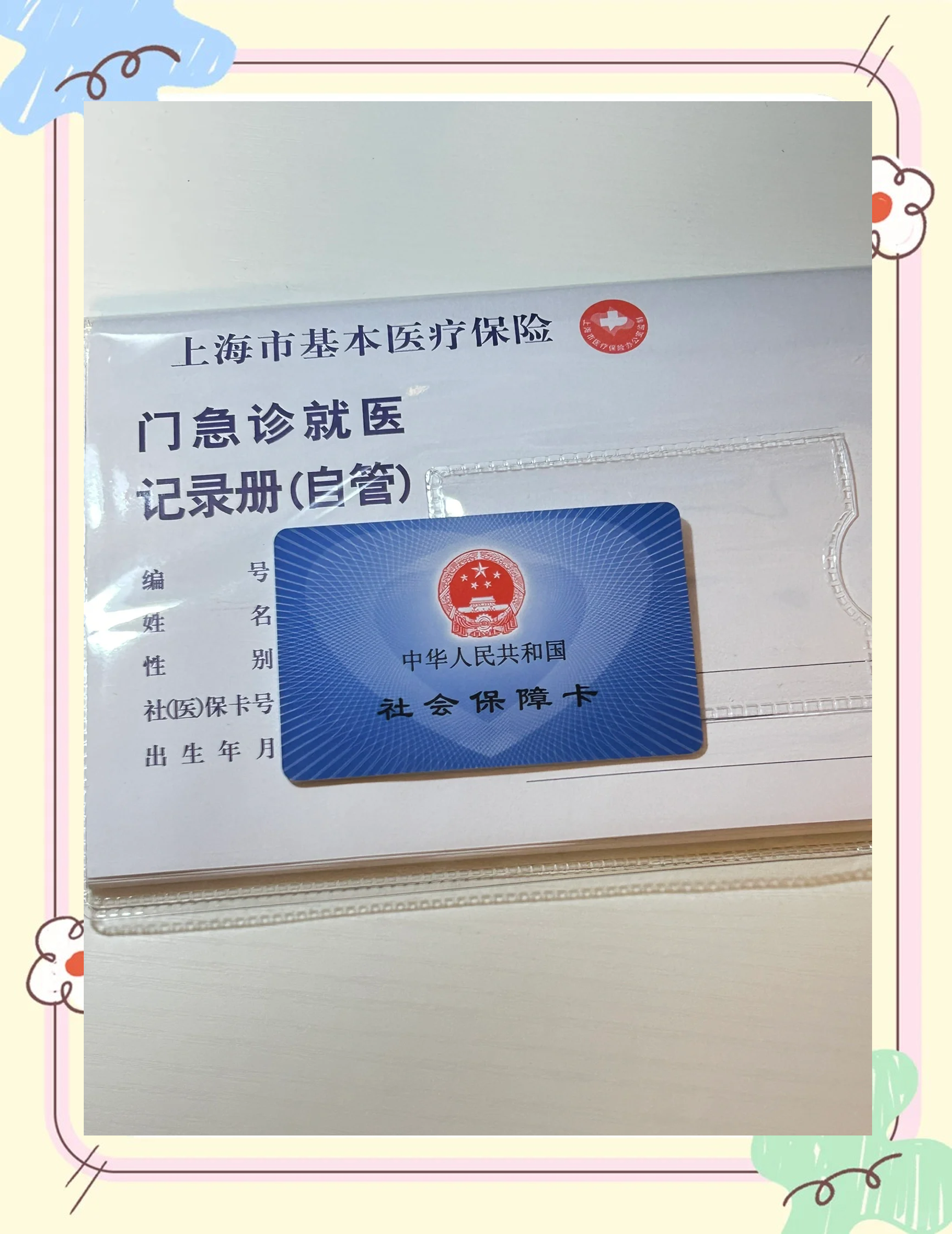 西藏最新西安急用钱套医保卡联系方式方法分析(最方便真实的西藏西安医保卡可以取现吗方法)