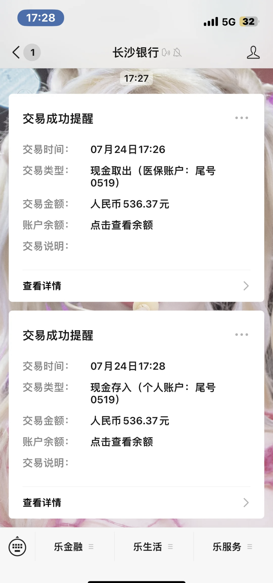 西藏最新医保卡提现怎么提取方法分析(最方便真实的西藏急用钱如何提取医保卡里的钱方法)